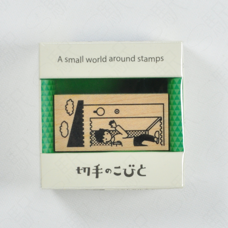 A Small World Around Stamps 002 - Yaa!